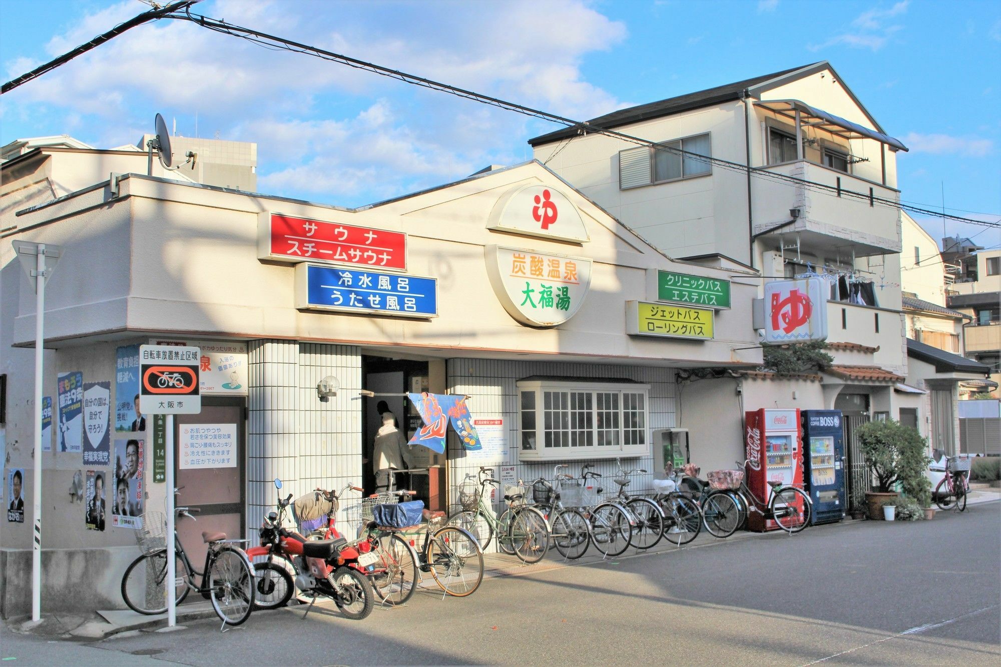 Sekai Hotel Shika Osaka Dış mekan fotoğraf